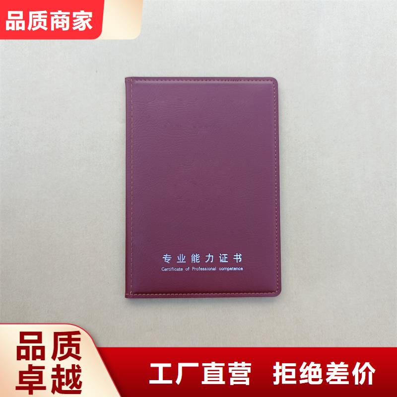品质服务诚信为本