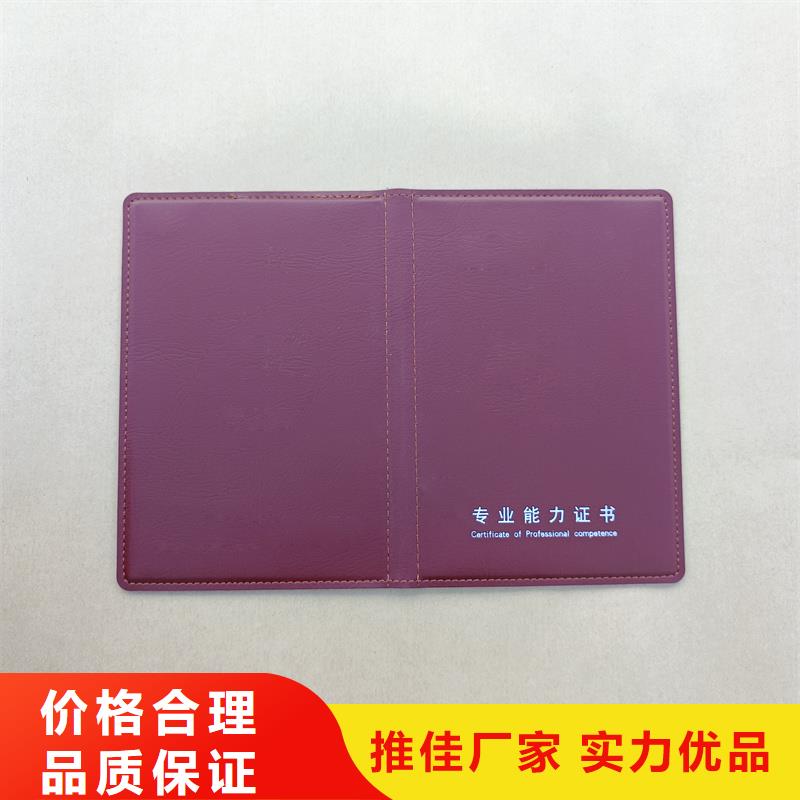 廠家直銷直供