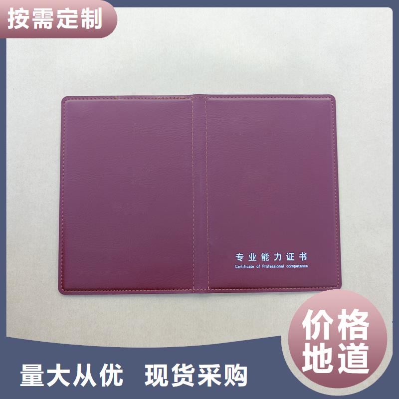  工厂直销