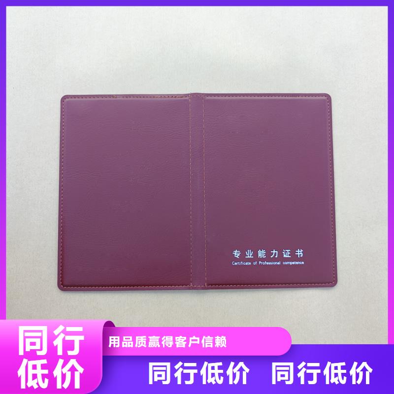 品质服务诚信为本