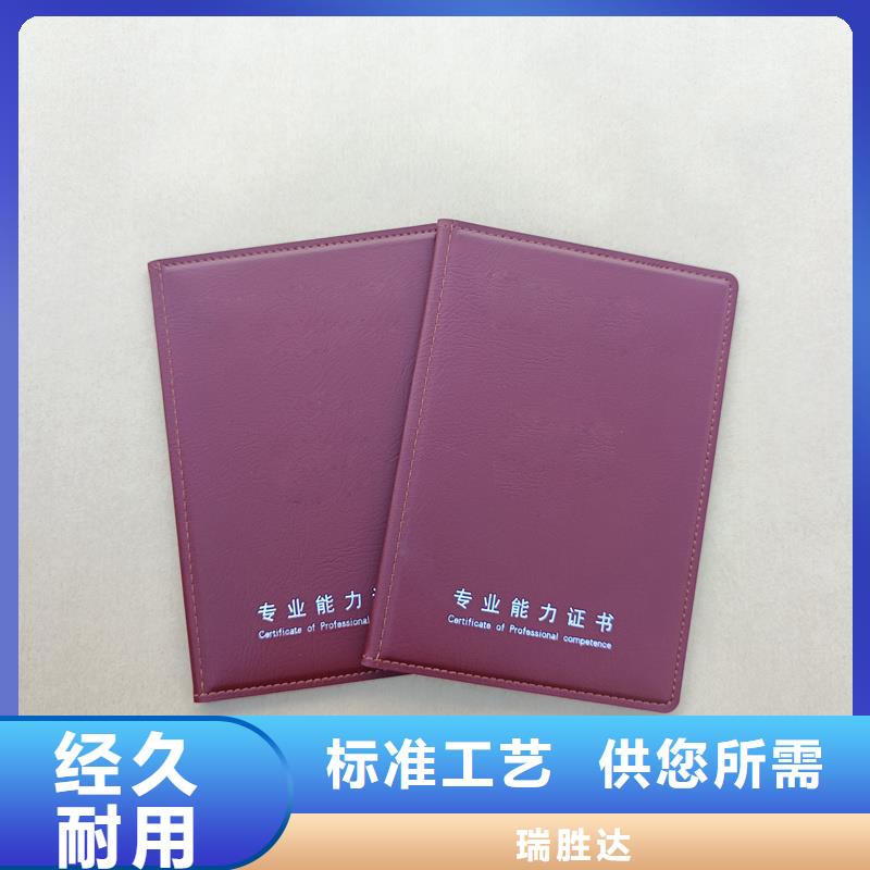 专业生产设备