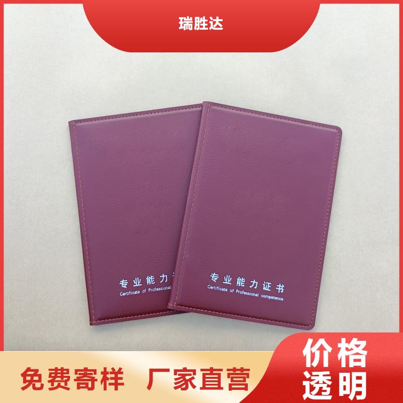  核心技术
