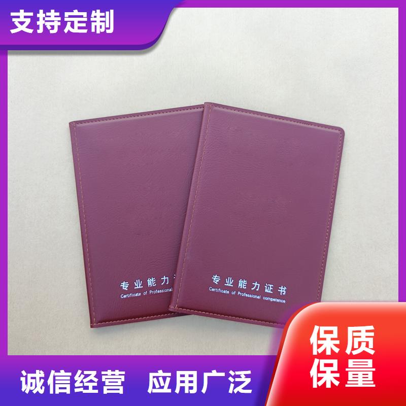  工厂价格