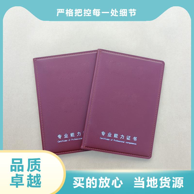  生產(chǎn)型