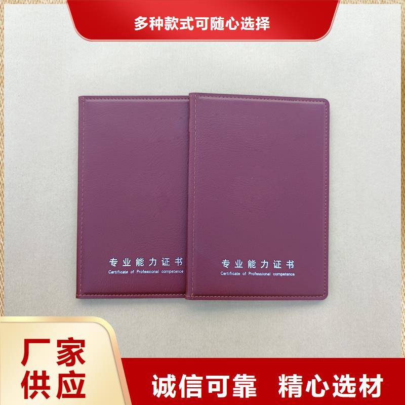 菊花防偽水印紙可定制有保障