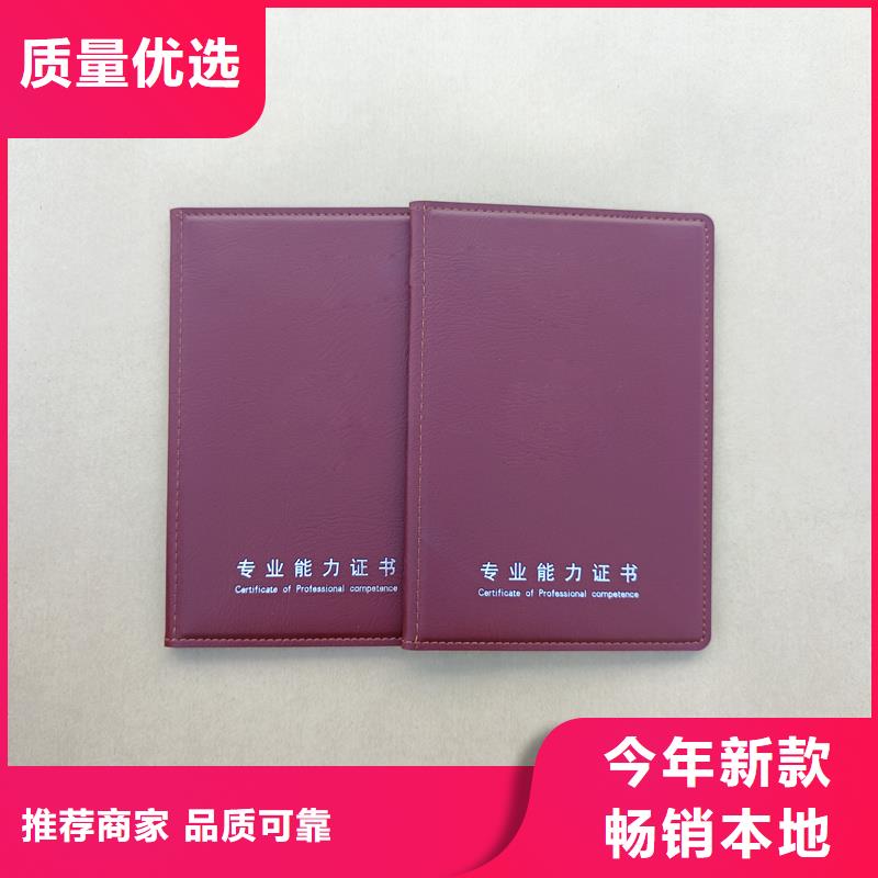 可放心采購