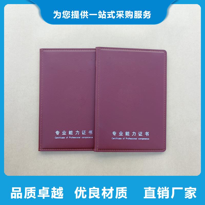 -檢測(cè)報(bào)告防偽打印紙用心制作