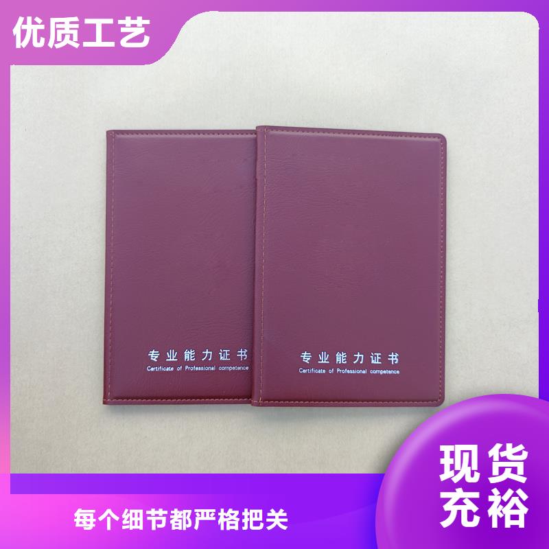 廠家售后完善