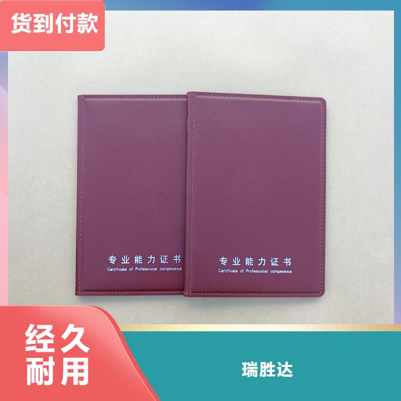  質(zhì)檢嚴(yán)格