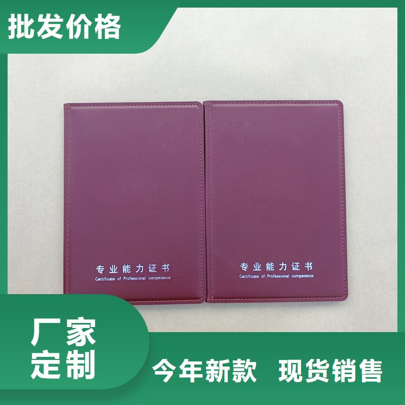 的图文介绍