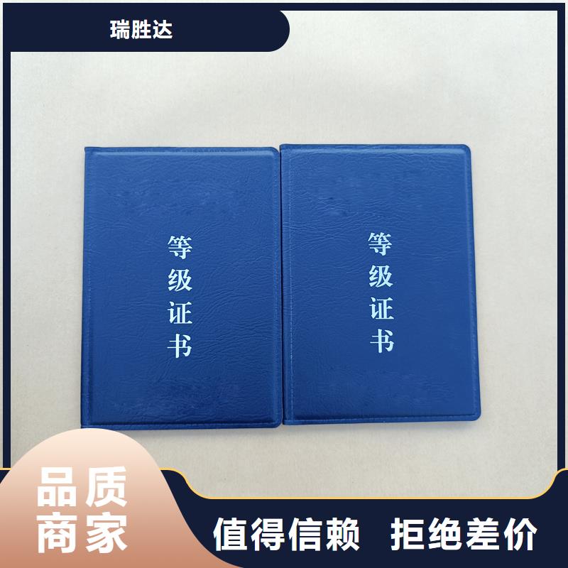  實力廠家