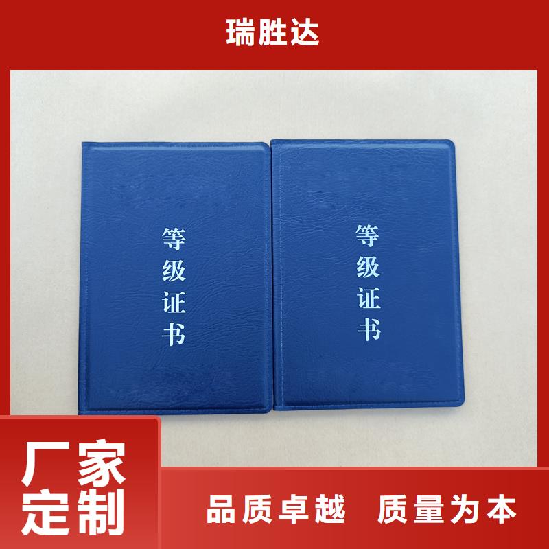直銷廠家