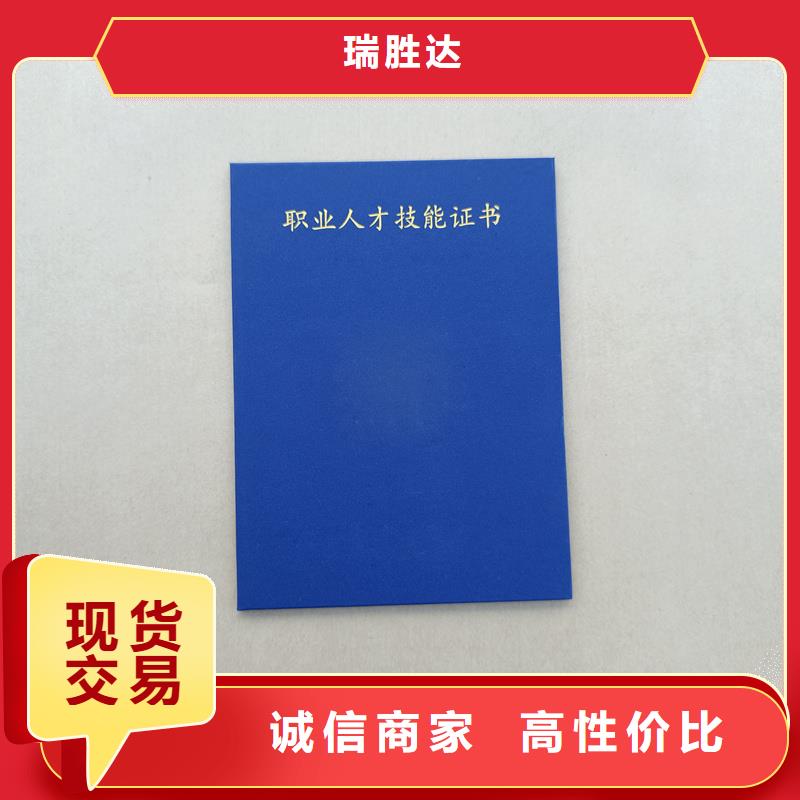 專業(yè)生產(chǎn)設備