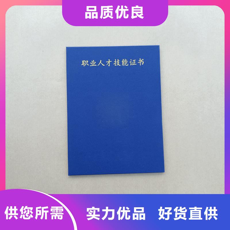  质量看得见