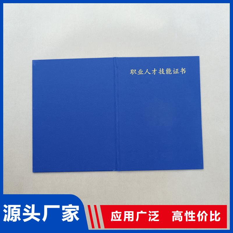 認(rèn)準(zhǔn)大品牌廠家