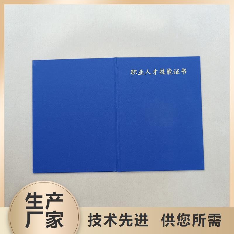 优质工艺