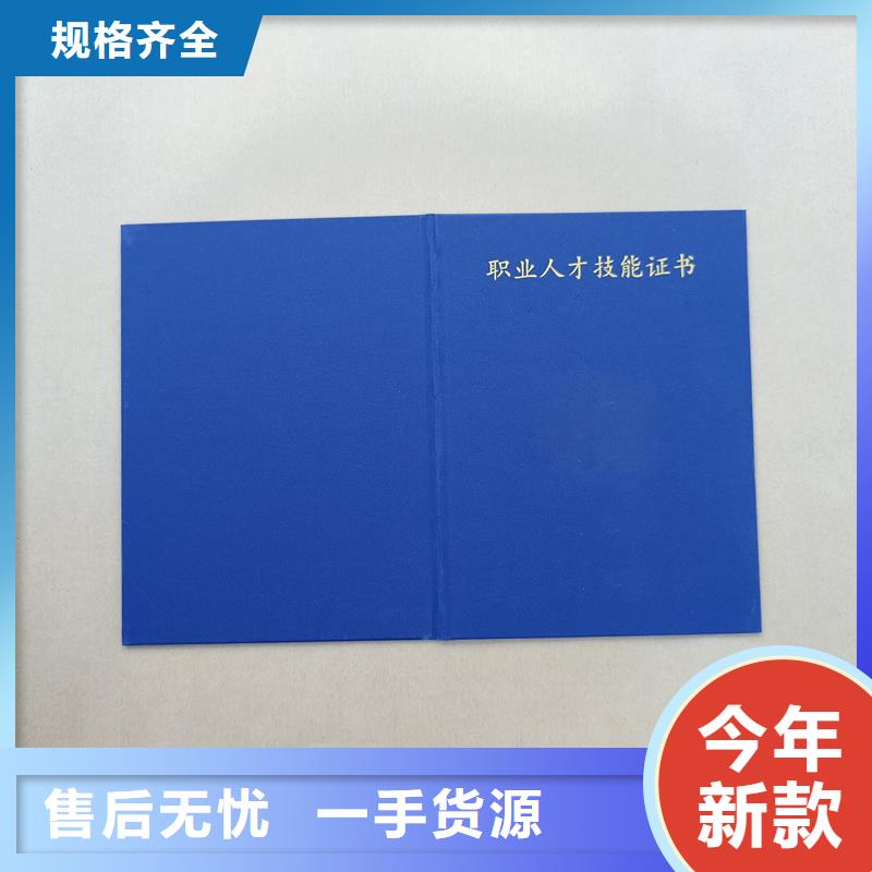 ,紙張防偽源廠定制