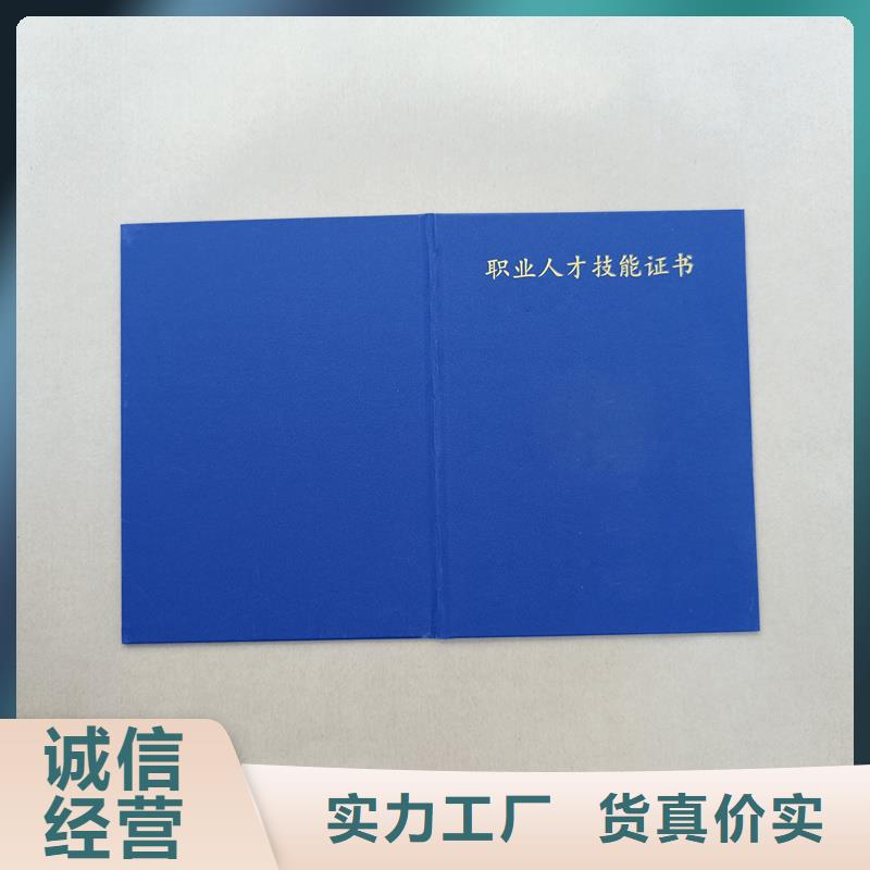 供應商