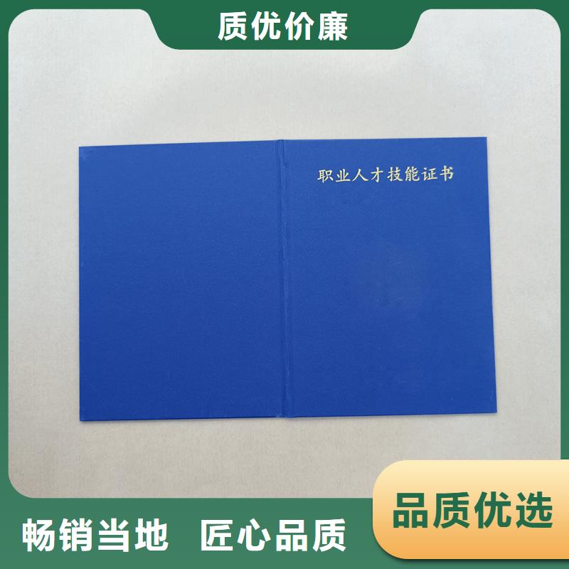 源廠供貨