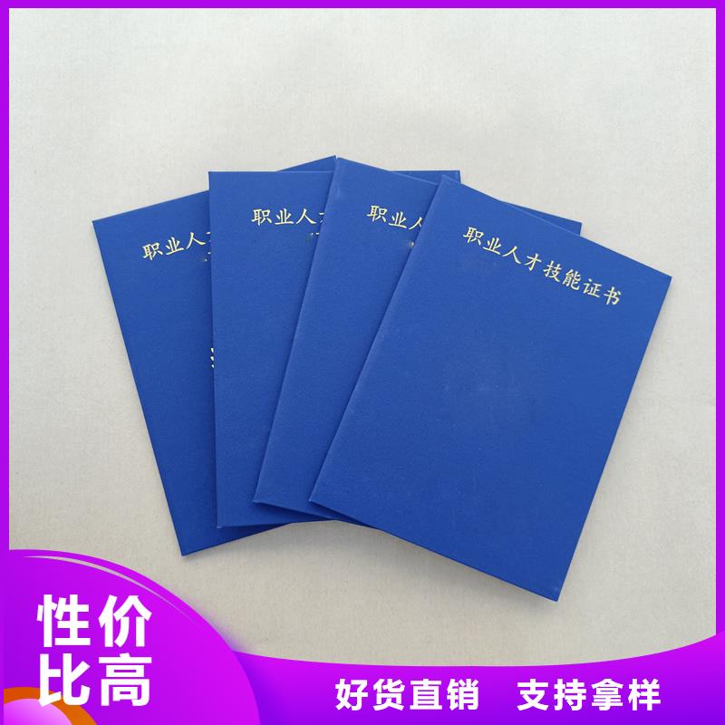 防伪岗位培训合格印刷工厂防伪印刷
