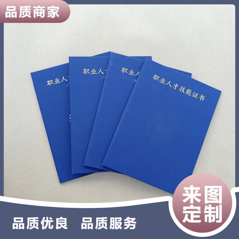  品質(zhì)保證實力見證