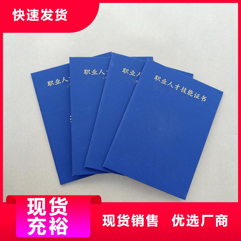 可放心采購