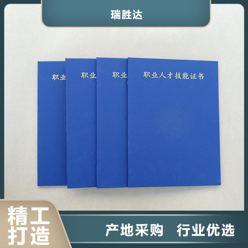 現(xiàn)貨快速采購(gòu)