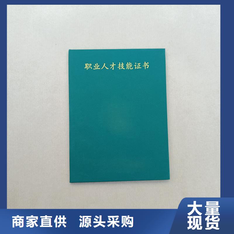 _防伪标签生产厂家品质保证