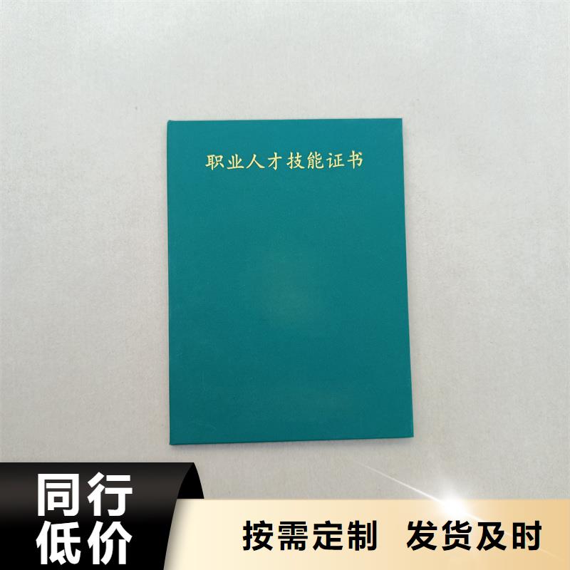 生产加工