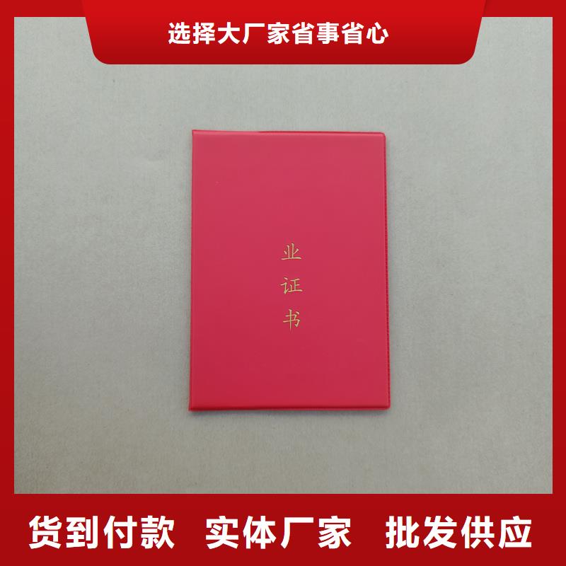 產(chǎn)地直銷