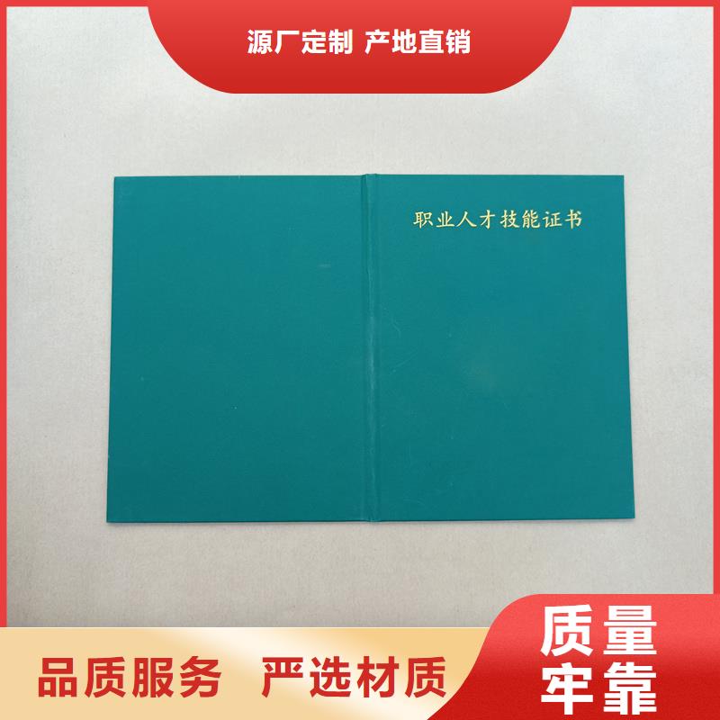  厂家新品