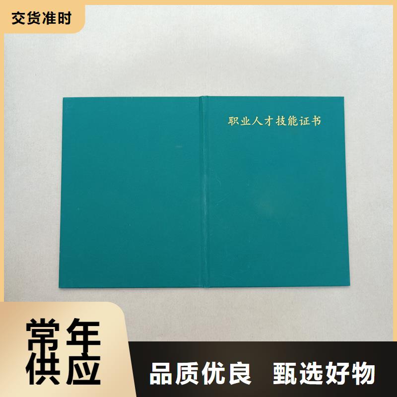 客戶信賴的廠家
