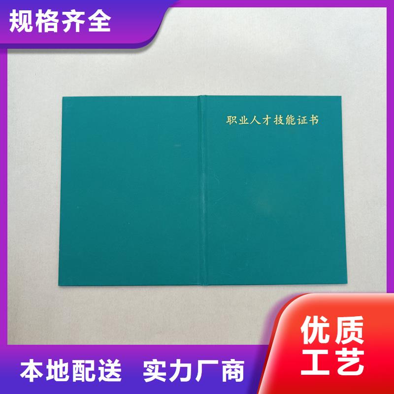  專業(yè)生產(chǎn)設(shè)備