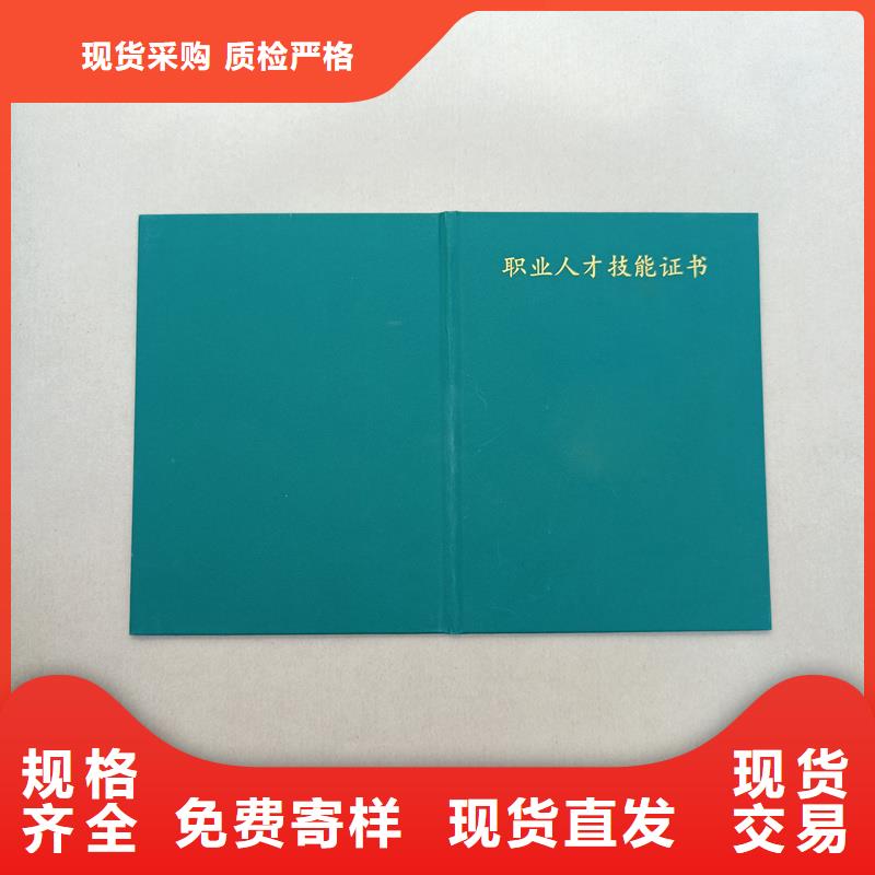 防偽標(biāo)志制作廠家?guī)齑尕S富