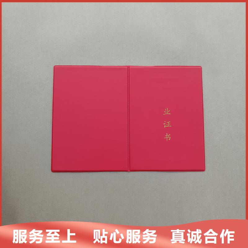 拒绝差价