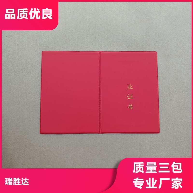 【防復(fù)印警示紙廠(chǎng)家品控嚴(yán)格】