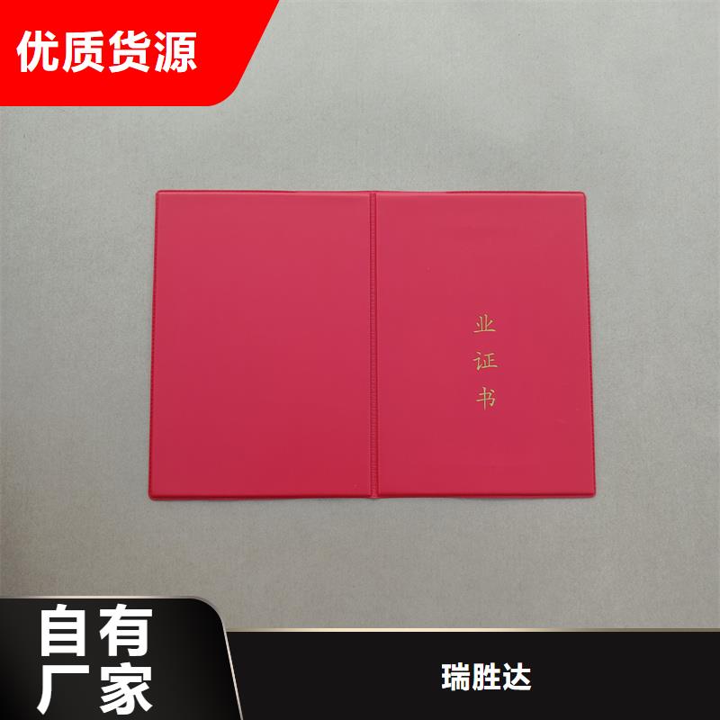 做工精细