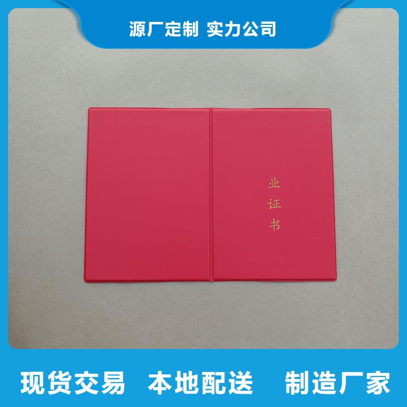 ,防伪标签印刷公司品质商家