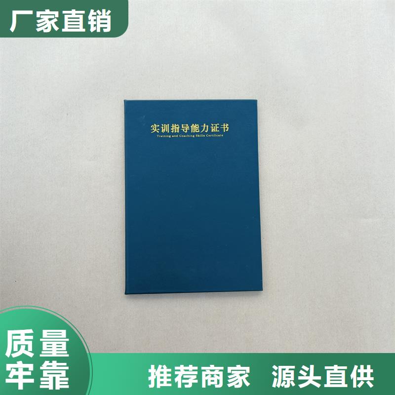  高标准高品质