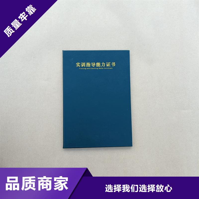 激光防伪标签印刷厂家自营品质有保障