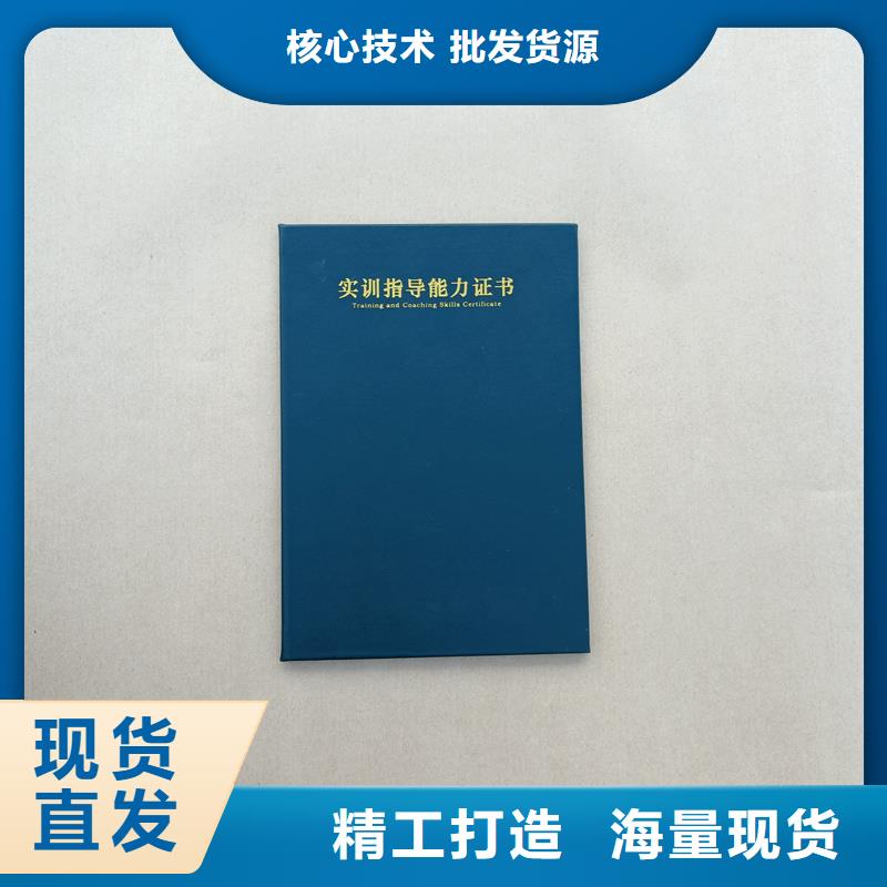 _防伪标签生产厂家品质保证