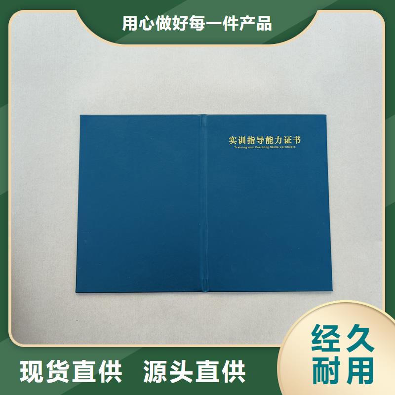 诚信厂家