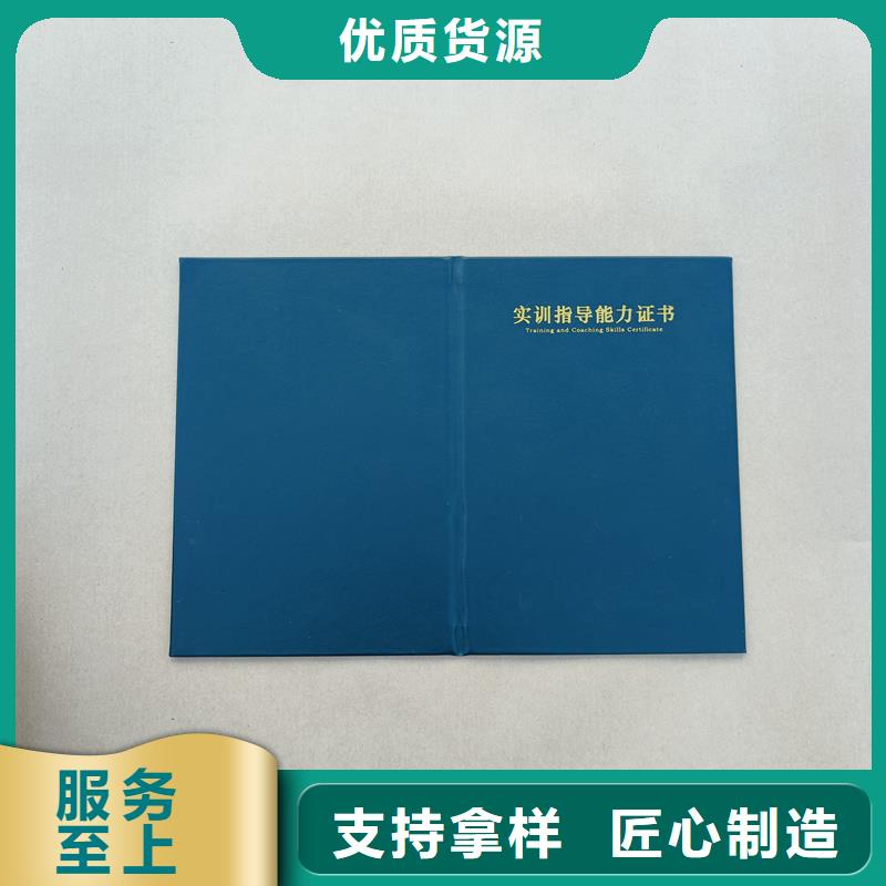 源頭廠家