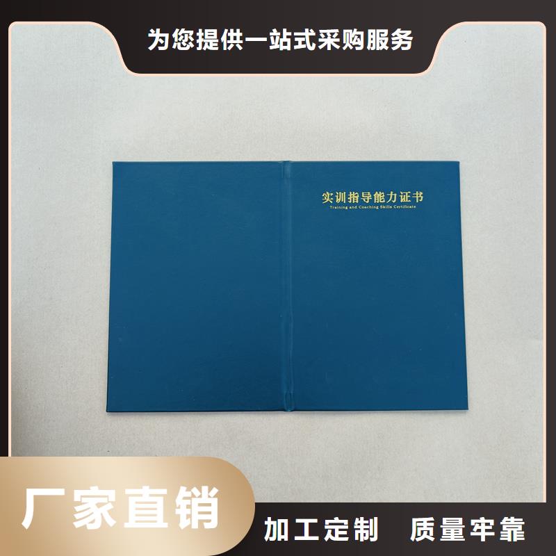 标签印刷定制公司拒绝差价