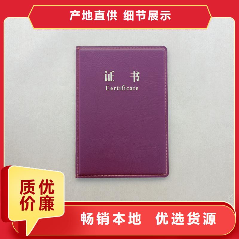  现货充足量大优惠