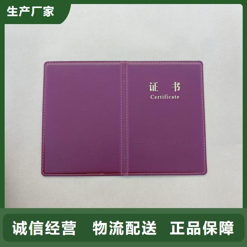 供應(yīng)商