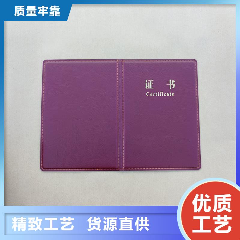 【防偽水印紙廠家】實(shí)體廠家支持定制