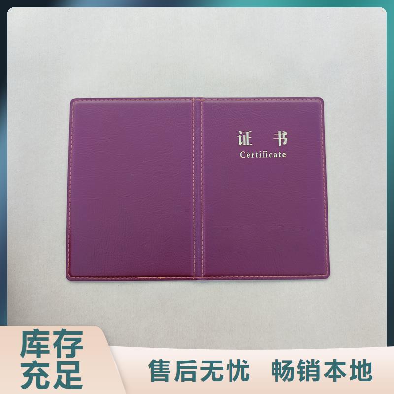  工厂价格
