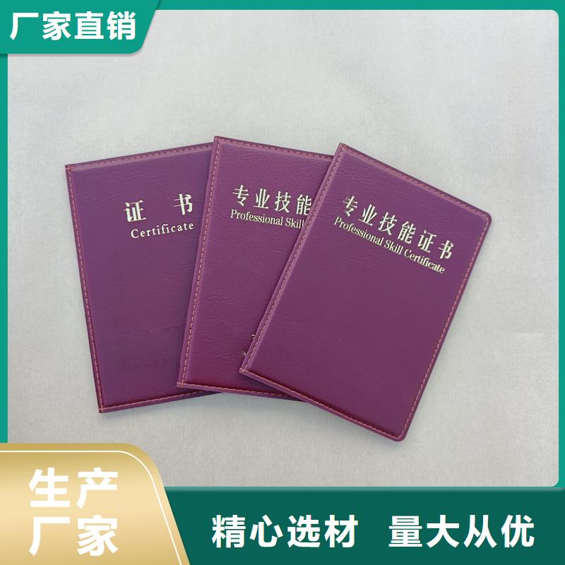 現(xiàn)貨采購