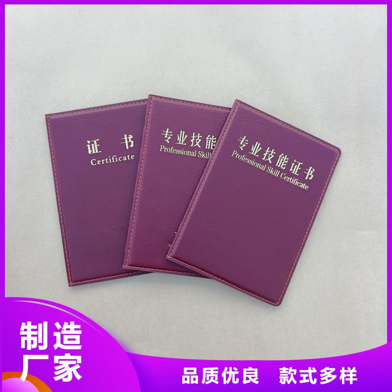 安裝簡單